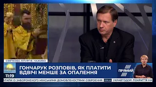 В Україні починається обвал економіки — Чорновіл про причини зростання боргів за комуналку