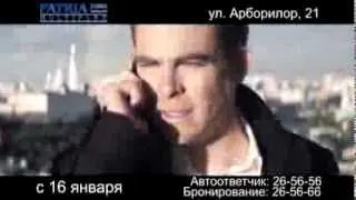 Джек Райан: Теория хаоса (Jack Ryan: Shadow Recruit) @CinemPatria