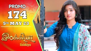 Ilakkiya Serial | Episode 174 Promo | Hima Bindhu | Nandan | Sushma Nair | Saregama TV Shows Tamil