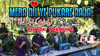 Mera Dil Yeh Pukare Aja Qawali | Shahbaz Fayyaz Qawali | Mera Dil Ye Pukare Aja New Qawwali Version