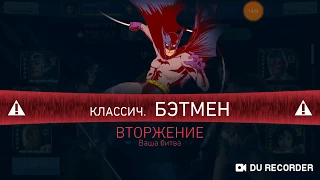 Injustice 2 Mobile "КАК ПРОКАЧИВАТЬ АККАУНТ"!!!