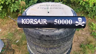Корсар 50000 в Бетоне🧨Мощная Петарда и 500 кг бетона💣