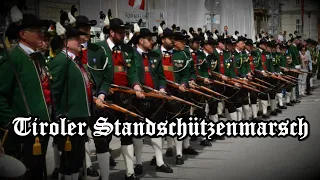 【中德字幕】Tiroler Standschützenmarsch 提洛爾步槍協會進行曲