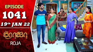 ROJA Serial | Episode 1041 | 19th Jan 2022 | Priyanka | Sibbu Suryan | Saregama TV Shows Tamil