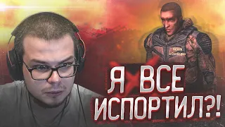 Я ЧТО, ВСЁ ИСПОРТИЛ?! МДА... (ПРОХОЖДЕНИЕ S.T.A.L.K.E.R. : Чистое Небо #5)