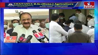 Vice President Venkaiah Naidu Pays Tribute To Late AP CM K Rosaiah | hmtv