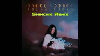 Polnalyubvi - Твои глаза (Shiwchik Remix) #Polnalyubvi #Полналюбви #Remix