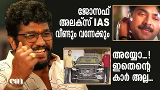 മമ്മൂക്കയും ഞാനും പലതവണ വഴക്കിട്ടിട്ടുണ്ട്‌ | SHAJI KAILAS INTERVIEW | CANCHANNELMEDIA