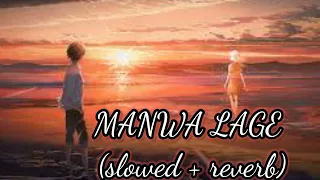 Manwa Laage (Slowed & Reverb)- Arijit Singh & Shreya Ghoshal  | Bollywood lofi mix