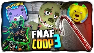 Я УШАТАЛ СПРИНГТРАПА МОНТИРОВКОЙ! ЖЕСТЬ В ПИЦЦЕРИИ! ✅ НЕПТУН И FNAF PLAY В FNAF COOP 3