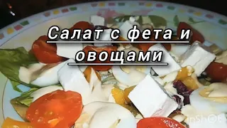 Салат "Весна"