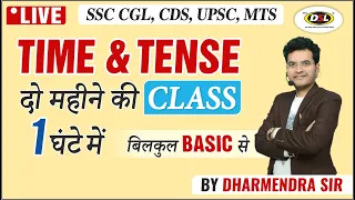 Time & Tense For SSC CGL, CPO, UPSC | Spoken English | Basic English Grammar by Dharmendra Sir
