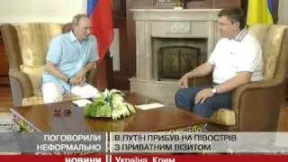 Янукович та Путін провели неофіційну зустріч