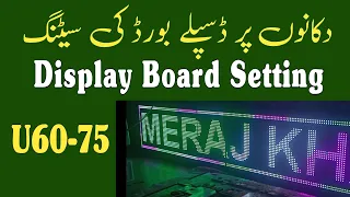 HD U60-75 LED Controller Board | Display Board | P10 Board | HD 2018