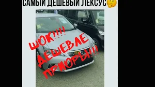 🔥АВТО ЧУДИКИ ИЗ СОЦСЕТЕЙ ,СМЕШНЫЕ ВИДЕО НА ДОРОГАХ 2021, ЛУЧШИЕ АВТО ПРИКОЛЫ 2021 №11