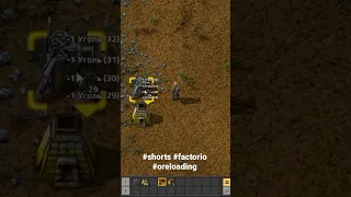 Ваша первая переплавка руды в пластины #shorts #factorio #oreloading