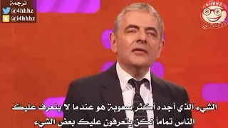 مستر بن Mr Bean - في مقابله شخصية مضحكة😅