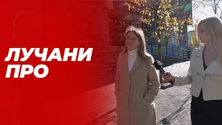 Чи варто кронувати дерева у Луцьку: опитування