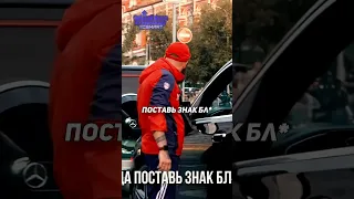 Мага УСТРОИЛ РАЗБОРКИ НА ДОРОГЕ  #shorts #эдвардбил #мага