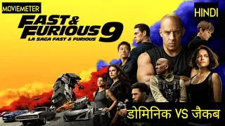 Fast And Furious 9 Movie Explained in Hindi | Fast And Furious 2021 Movie Explained in Hindi