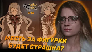 Реинкарнация безработного 2 сезон 7 серия | Реакция на аниме | Mushoku Tensei s 2 e 7 | Reaction