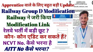 Group D Modification Link open 2022 | Group D Modification Link Update | Group D CCAA Modification