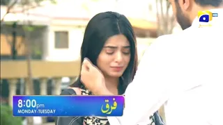 watch farq Drama 24 promo | farq Drama latest episode | Faysal Quraishi New Drama