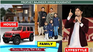 Prophet Bajinder singh Biography || In Hindi - 2022 || #bajindersinghministry