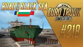 БОЛГАРИЯ. СОФИЯ - Euro Truck Simulator 2 - Road to the Black Sea (1.36.2.2s) [#218]