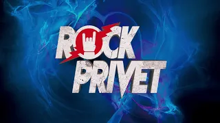 RockPrivet Сборник 1