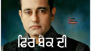 Raj Brar Punjabi song Putt Warga Ford
