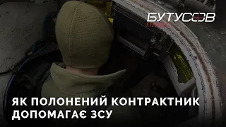 "Повоевал минут 5, попросился остаться на украинской стороне" -  контрактник ВС РФ у полоні