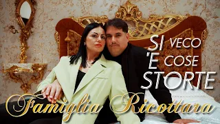 Famiglia Ricottara - Si veco 'e cose storte (Official video)