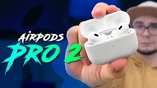 AirPods Pro 2 – КУПИТИ чи ЗАБИТИ? Огляд нових навушників Apple!