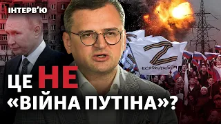 Дмитро Кулеба: перемога у війні з РФ, членство у ЄС та НАТО і Європа без росіян | Інтерв'ю