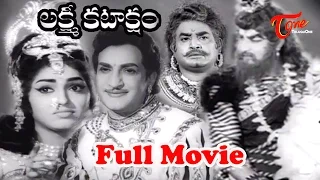 Lakshmi Kataksham Full Length Telugu Movie || NTR, Rajasree, KR Vijaya