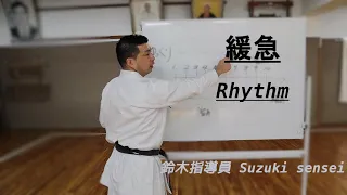 Suzuki sensei －Rhythm