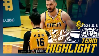 05/06  2023-24季後賽 GAME2 中信特攻全場精華 vs.臺北戰神_【DEA Gameday】