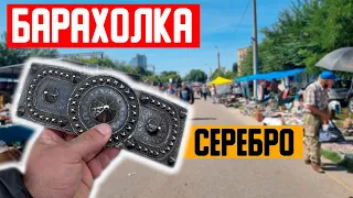 БАРАХОЛКА в красной ЗОНЕ Киев Петровка