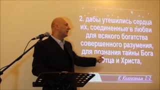 Тайна Бога не познается разумом  |  Алексей Волченко