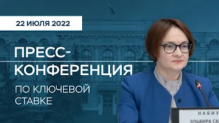 Пресс-конференция по итогам заседания Совета директоров