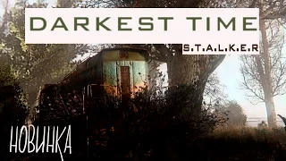 S.T.A.L.K.E.R  Мод Darkest Time | МЕРТВЫЙ ГОРОД | Эпизод 5