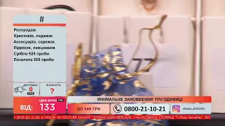 Телемагазин Версаль 24.12.2020 #2