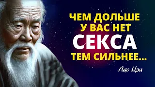 Лао Цзи – цитаты способные перевернуть твой мир! МЫСЛИ ВЕЛИКИХ