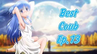 Best Coub Ep.13 | anime amv / gif / mycoubs / аниме / mega coub / music / movies / games.