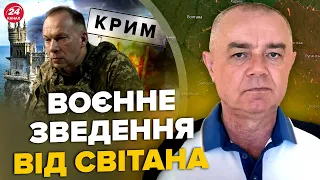 💥СВИТАН:ЭКСТРЕНО!ВСУ потопили ТОП-КОРАБЛЬ РФ.Сырский ОШАРАШИЛ заявлением.Путин МЕНЯЕТ границу с НАТО