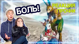 МАСТЕРА БОЕВЫХ ИСКУССТВ оценивают Overgrowth | Реакция Профи