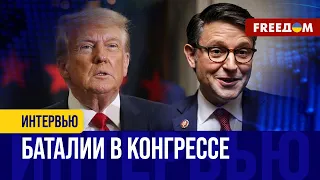 Против кого ополчился ТРАМП? Дебаты с ДЖОНСОНОМ об Украине