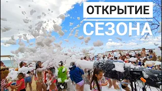 Открытие сезона 2023 в Евпатории, пляж Золотые пески и бар Колибри