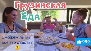 Батуми. Лучшее кафе грузинской кухни здесь?! Набережная днем. Рынок Парехи! Июнь 2019.